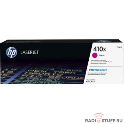 HP Картридж CF413XC 410X лазерный пурпурный увеличенной емкости (5000 стр) (белая корпоративная коробка)
