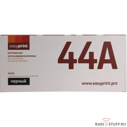 Easyprint CF244A Картридж (LH-CF244A)  для HP LJ Pro M15a/M15w/M28a/M28nw (1000 стр.) с чипом