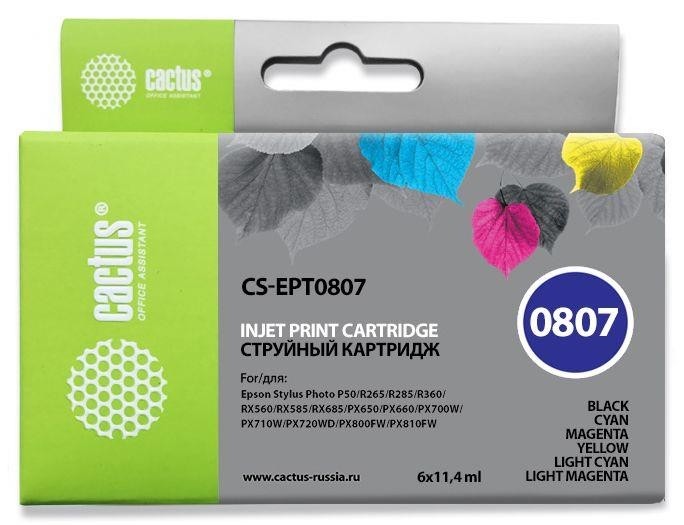 Картридж COLOR 68.4ML CS-EPT0807 CACTUS