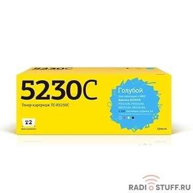 T2  TK-5230C Тонер-картридж для Kyocera ECOSYS M5521cdn/M5521cdw/P5021cdn/P5021cdw (2200 стр.) голубой, с чипом
