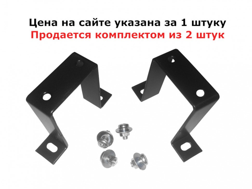 Держатели для патч-панелей 10" и 19", (2шт)  h-65мм, черный EOL